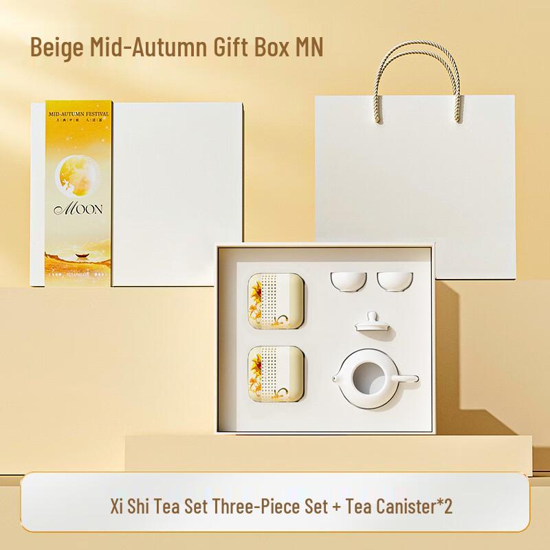 Chinese Xishi Tea Set Gift Kit Moonlight White 02