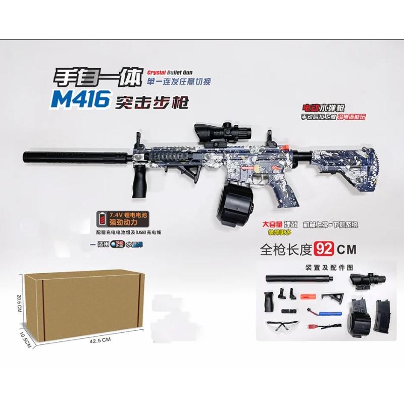 

M4 электрические гелевые шариковые игрушки ручные/автоматические экологически чистые брызгающие шарики подходят для уличных игр-стрелялок