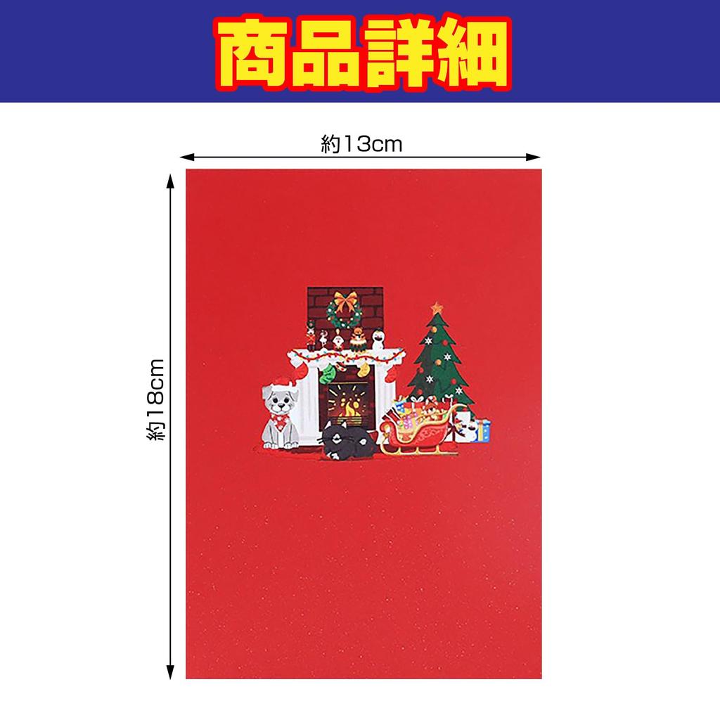 CAWKAY 3D Greeting Card with Christmas Songs, Lighted Tree, Fireplace, 3D Pop-Up, Folding Gift