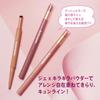 Blend Berry Sparkle Creator 003 Berry Eye Color Eyeliner by KOSE (Burgundy & Soda)