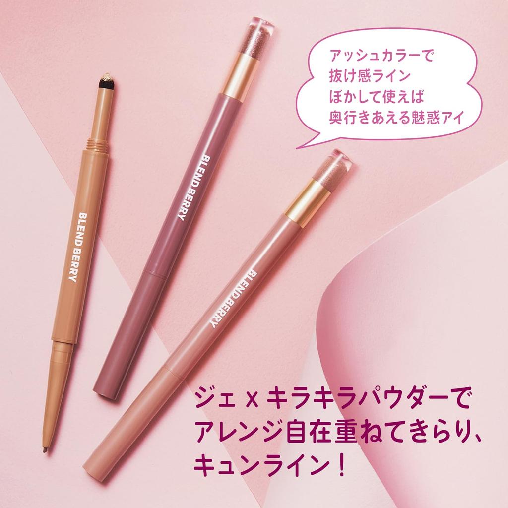 Blend Berry Sparkle Creator 003 Berry Eye Color Eyeliner by KOSE (Burgundy & Soda)