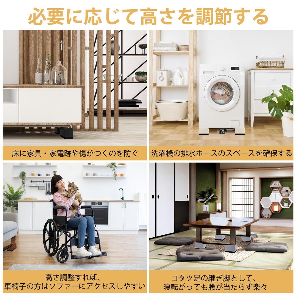 Umelee Desk Height Adjustable Table Legs, 7.3cm Lift, Table Leg Extensions for Kotatsu, Sofa, Bed, and Chair, Height Adjuster, Kotatsu Height Adjuster