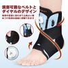 KTQUICK Ankle Dial Ankle Support with Ankle Joint Suitable for Both Left and Right Ankles Support, 1-Piece Set, Dial, Protection, Unisex, (Small)