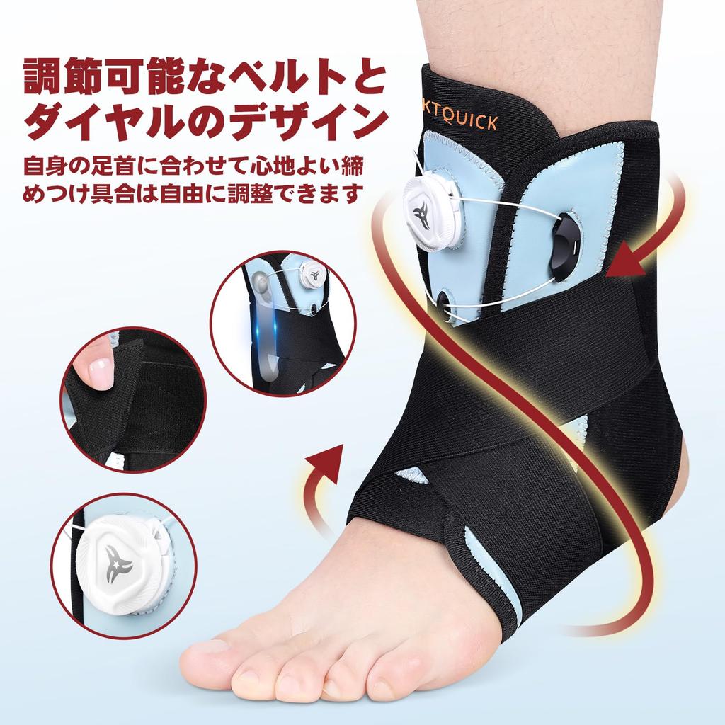 KTQUICK Ankle Dial Ankle Support with Ankle Joint Suitable for Both Left and Right Ankles Support, 1-Piece Set, Dial, Protection, Unisex, (Small)