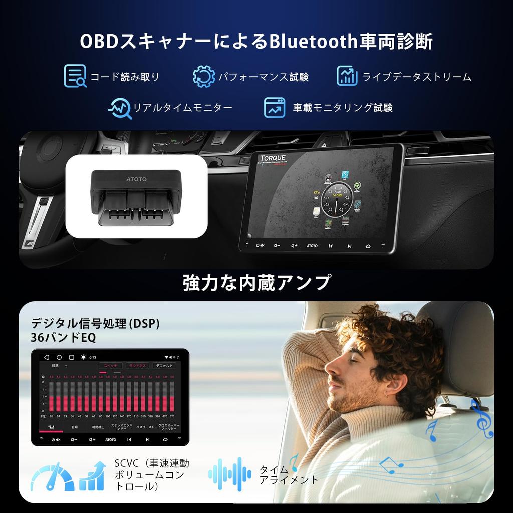 ATOTOEXCEL A6PF Android Car Stereo with Wireless CarPlay Android HD DSP 36 Dual GPS Tracking Approval 9-inch Double-DIN OBD, & Auto, 8-Core CPU,