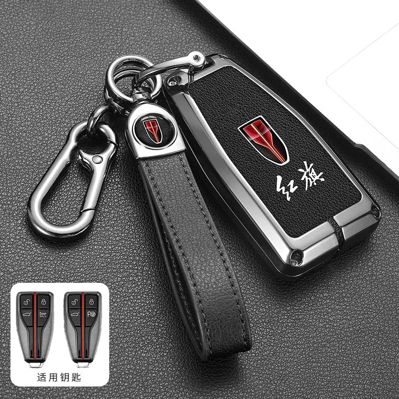 Zinc Alloy Leather Car Key Case Cover Key Bag Shell Holder Protection For Hongqi 2023 H5 H9 HS5 HS7 Keychain Styling Accessories