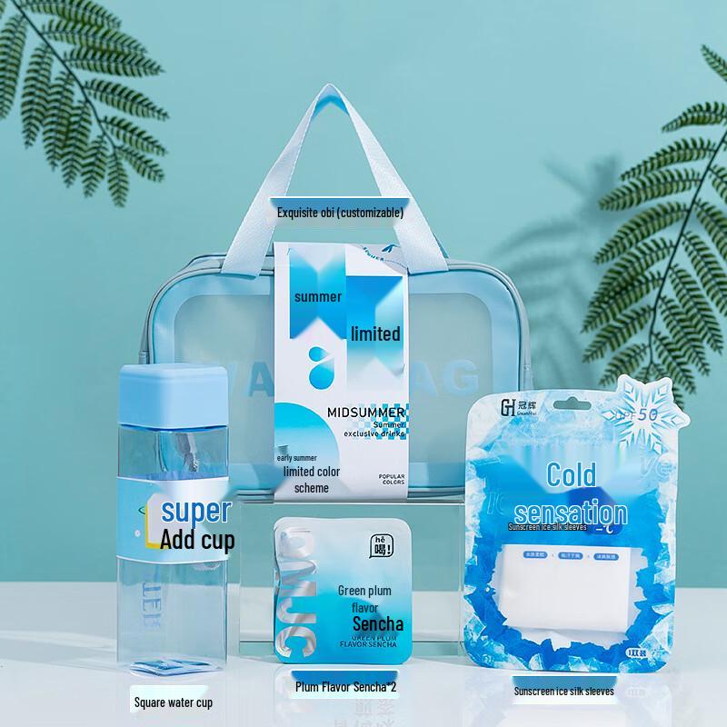 Jun Seventeen DU Summer Cooling Glass Cup Gift Set