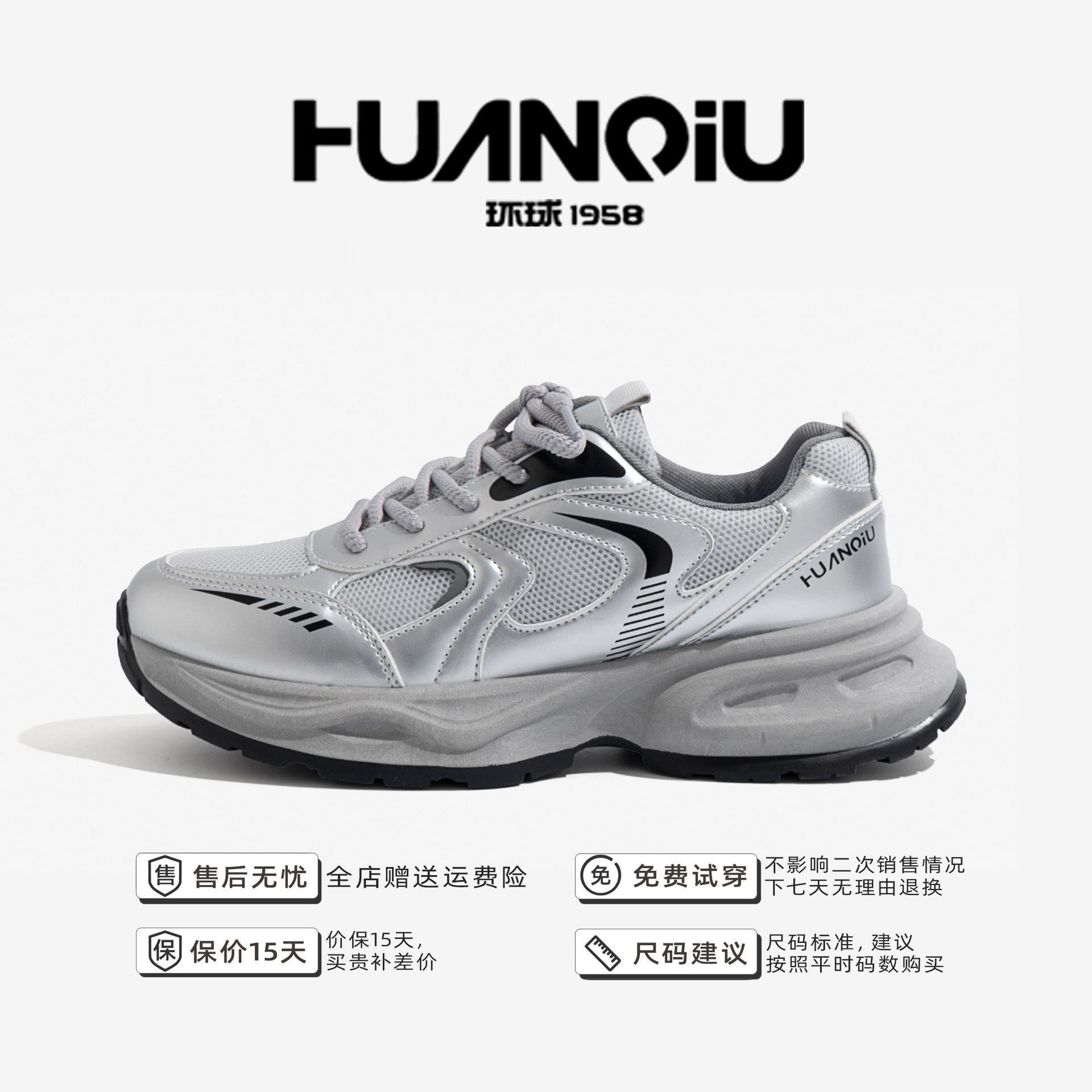 

Global retro dad shoes men s summer breathable mesh men s shoes trend lightweight running sneakers men s ZHQ1169 44 срібний