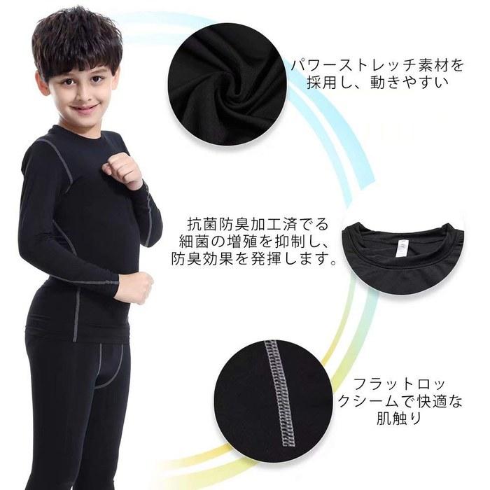 [Muxuryee] Undershirt Junior Baseball Long Sleeve Sports Inner Kids Soccer Innerwear Underwear Ski Wear 160 Black/Gray