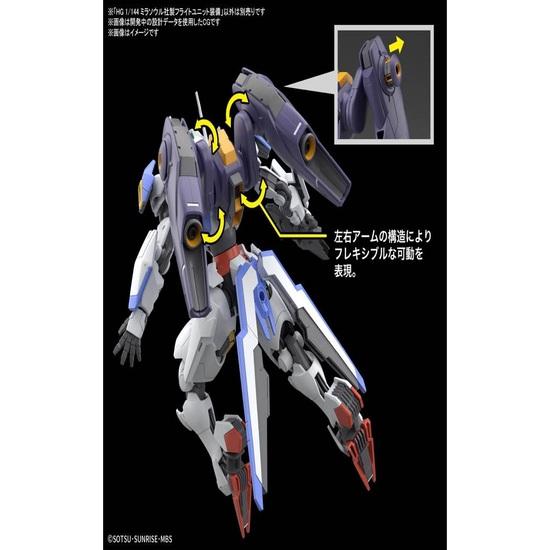 Летательный аппарат Bandai HG Gundam Witch of Mercury Mirasoul — фото 9