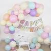 Macaron Color Balloon Set for Kids' Birthday Decorations
