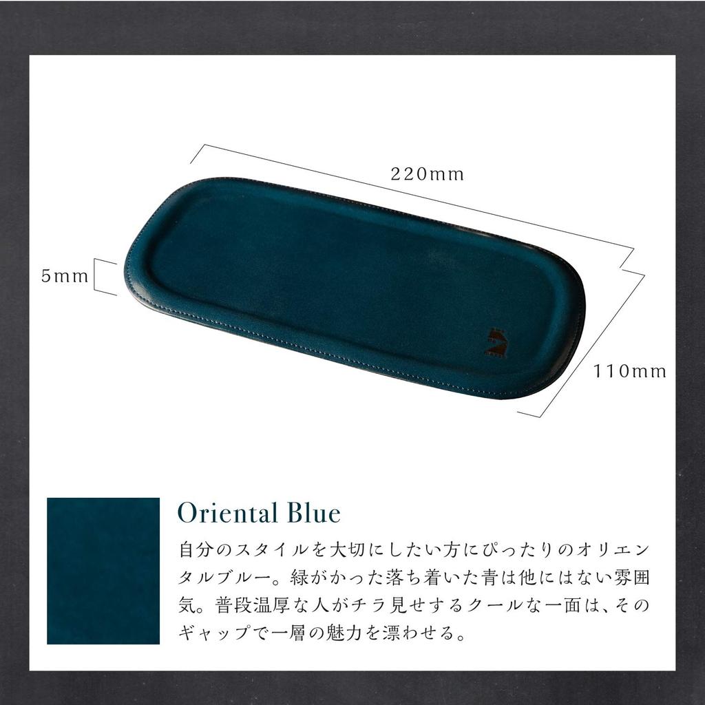 Am De Mas Tabletop Tray, Oval, Tochigi Leather, Genuine Leather, Made In Japan, Handmade, Simple, Small Accessories, TY-022, Blue