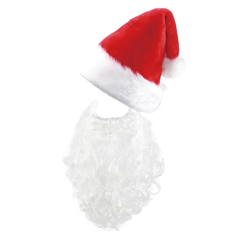 Christmas Hat Santa Claus Beard Wig Fluffy Santa Hat with Plush Brim and Liner for Adults Men Women DIY New Year Party Supplies