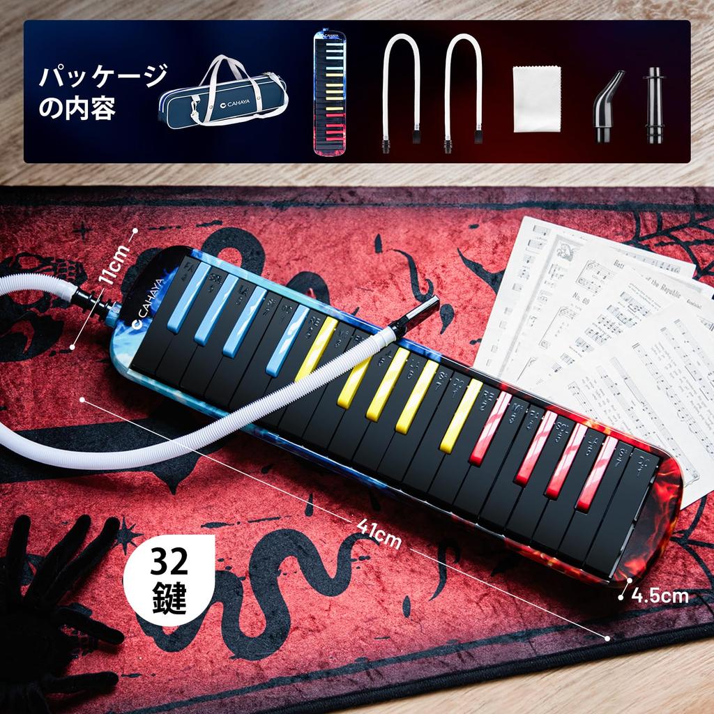 CAHAYA Melodica Keyboard Harmonica 32 Keys Latest Specification Standing Tabletop Handbag Shoulder Melody Piano 32 Keys Multifunctional 2 x Tabletop