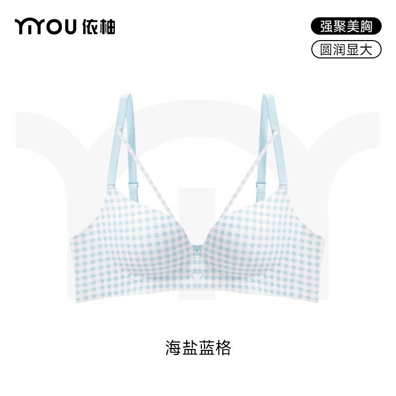 Red plaid underwear women's small breasts gather and lift to show large breasts, anti-sagging sexy pure desire bra