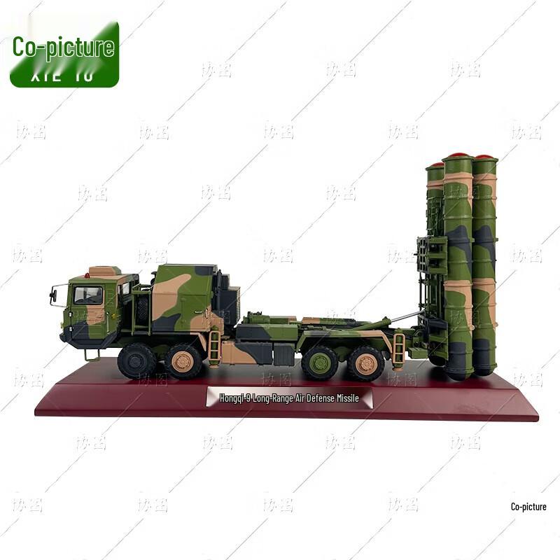 Xietu Hongqi 9 Air Defense Missile Vehicle Model