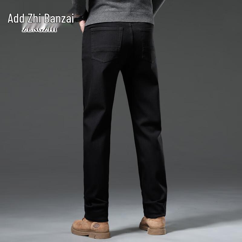 Zengzhi Men's Straight-Fit Business Casual Jeans