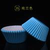 Dessert Baked Pastries Cupcake Covers Kitchens Accessories Cake Stand Kitchen Utensils Chocolate Cup Mold 100 Piece Set Pastry