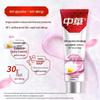 Zhonghua Anti-Sugar Anti-Sensitive Whitening Toothpaste with Vanilla Peony Flavor