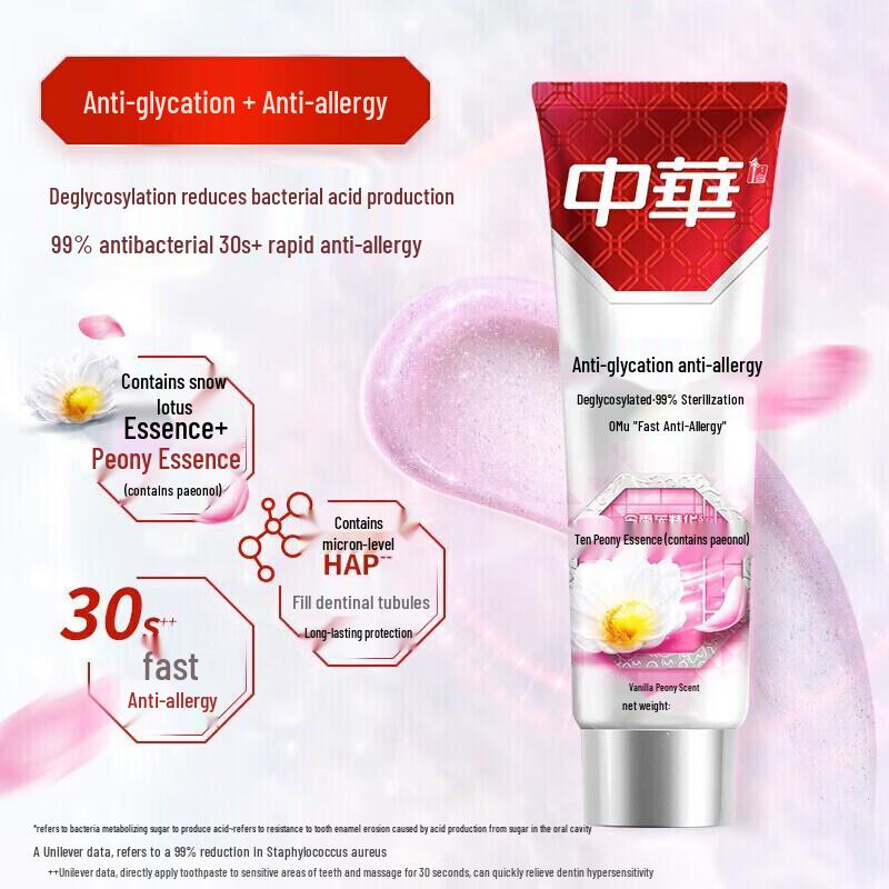 Zhonghua Anti-Sugar Anti-Sensitive Whitening Toothpaste with Vanilla Peony Flavor
