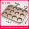 Aluminum Alloy Brownie Cake Mold for Baking
