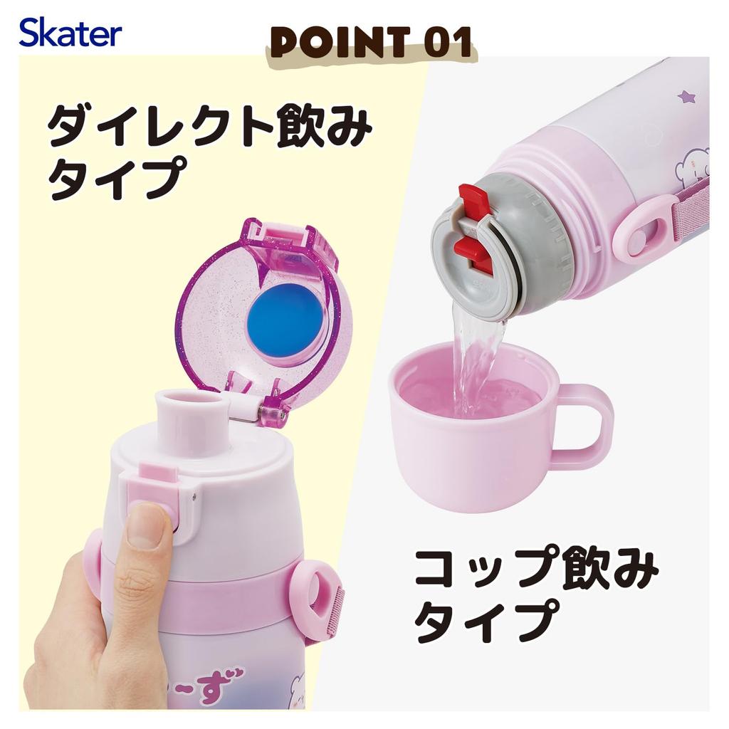Skater Stainless Steel Water 470ml or 430ml Lightweight and Insulated and Cold Water Sports Bottle for Kids' Bottle, 2-Way Design, (Direct Drink) (Cup