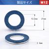 10 Pieces Oil Drain Packing Inner Diameter 12mm Washer Toyota