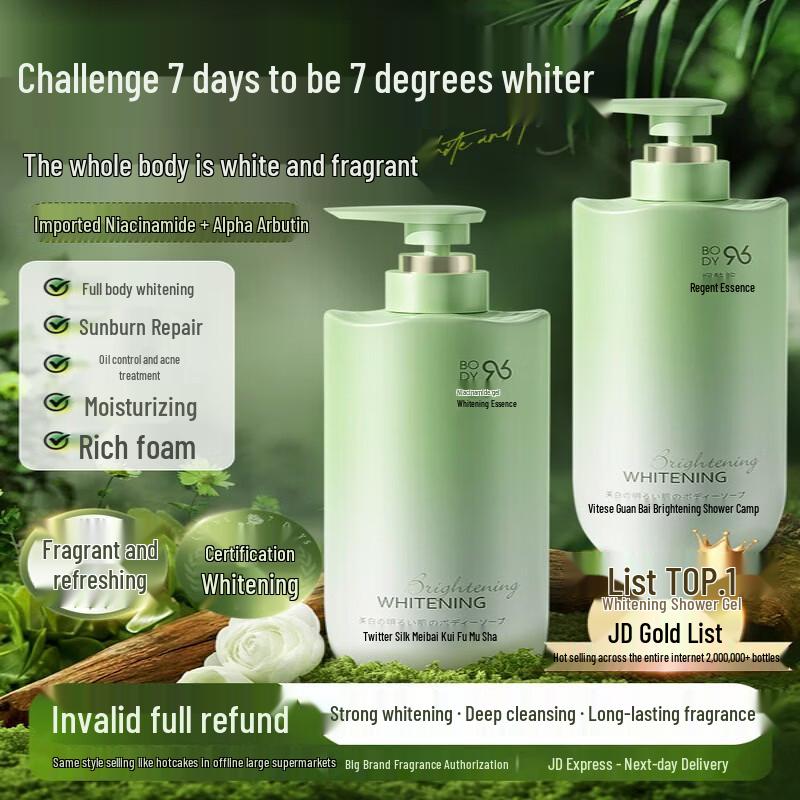 Vitas Whitening Brightening Shower Gel