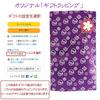 ANS "Nagara Hot Eye Mask" (6-count) - Honyarado Assortment E Lavender and White Musk Scents, Floral Print, Scandinavian Style, Disposable, 4 Pieces