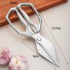 Kitchen Scissors Heavy Duty Stainless Steel Multifunctional Bone Cutting Sharp Accessories