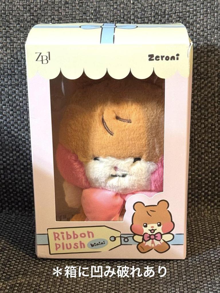 [USED] For Ru-sama Only