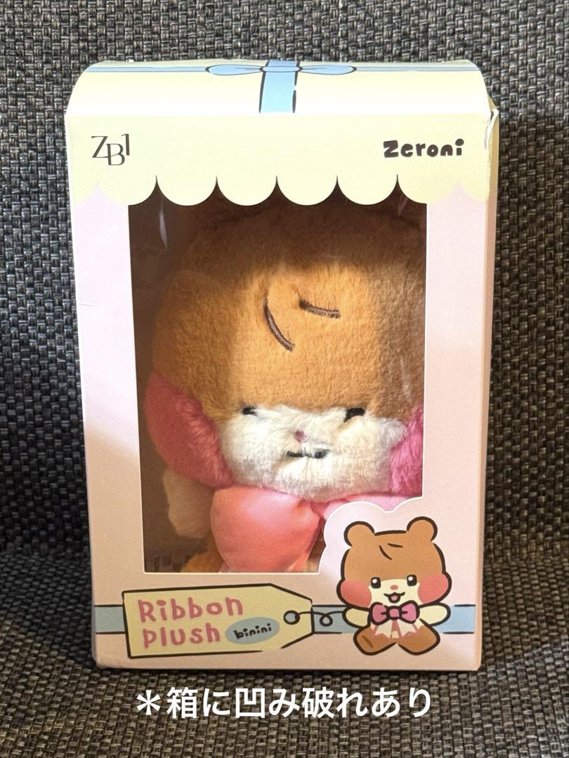 

[USED] Zeroni Ribbon Plush Binini zb1
