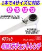 SK11 Geartech Ratchet Wrench 13mm 4-in-1 8, 10, 12, MGR-0813