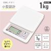 OHM Kitchen Scale, Cooking Scale, Maximum 1kg Capacity, 1g Increments, Digital, Pink, COK-S101-P, 08-1459, OHM Electric