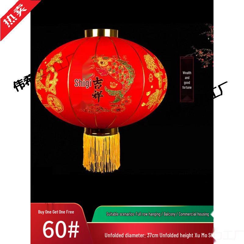 

Red Lantern for New Year Spring Festival: Outdoor Hanging Decoration for Main Entrance and Balcony - Year of the Horse