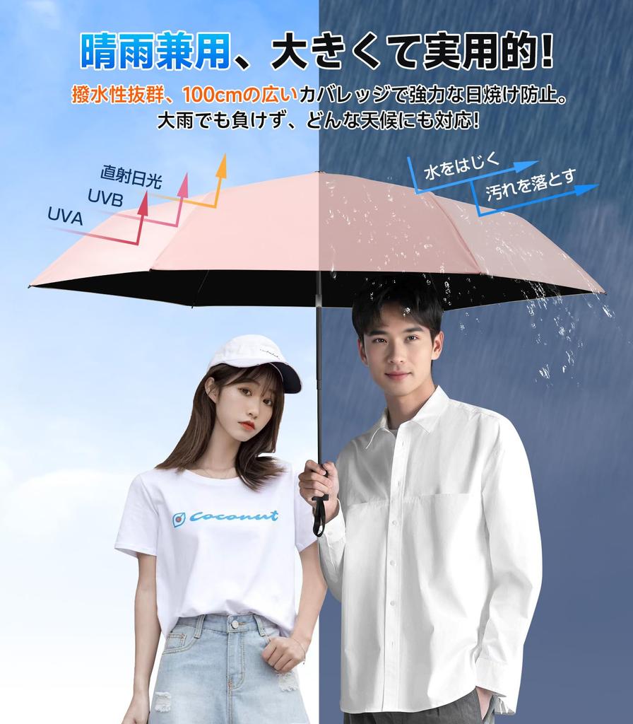 Supervised by a Practicing Tiered Storage JIS UV Light and Heat Suitable for Both Sunny and Rainy Automatic 100cm Folding Umbrella for and Heatstroke