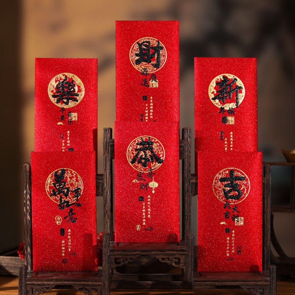 

6PCS Chinese Style New Year Red Envelope Red Pocket Money Pocket Spring Festival Style 5