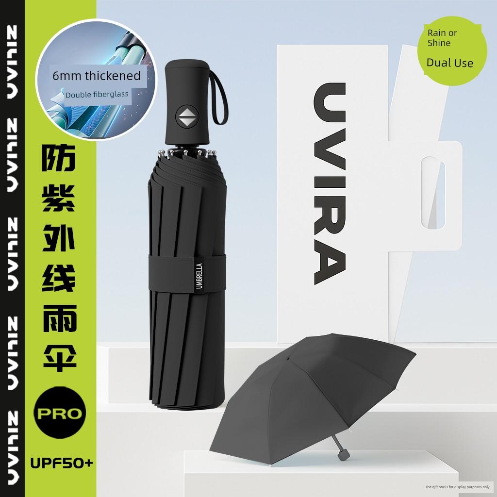 High-Quality Automatic Umbrella for Women, Dual-Use for Sun and Rain, Foldable Umbrella, Sun Umbrella, Uv Protection, Sunshade Umbrella for Men