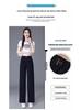 Ice Silk High-Waisted Slimming Straight-Leg Women's Pants - Summer 2026 Collection