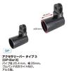 Accessory Bar Type 3 Accessories Bar Type3 GP Standard Accessory Bar [REC MOUNT] [GP-Bar3]
