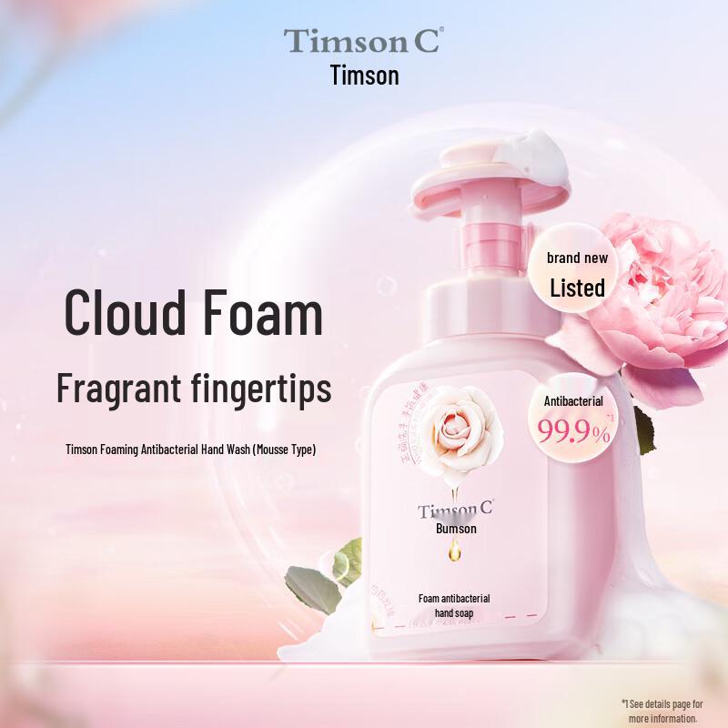 

Timson Antibacterial Foam Hand Wash