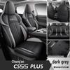 FL Leather Seat Cushions and Covers for Changan CS55PLUS - Stylish, Sporty, Four-Season Design