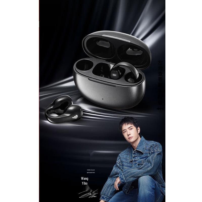 

Edifier Comfo Clip Ear-Clip Open-Ear Bluetooth Earbuds