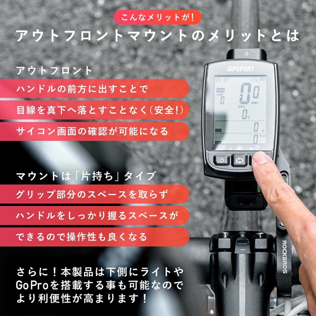 ROCKBROS Cycle Computer Bicycle Road Aluminum Alloy Easy Installation Mount, Garmin, Bryton, Wahoo, iGPSport, GoPro, Light, Out-Front, Bike,