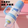 High-value large-capacity thermos cup, large-capacity ice cup, cute big-eyed student office leak-proof portable straw cup