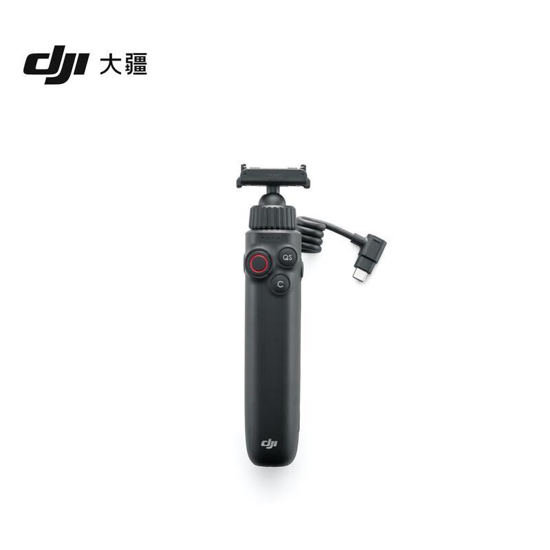 DJI Osmo Action Two-Way Charging Handle (CN version)