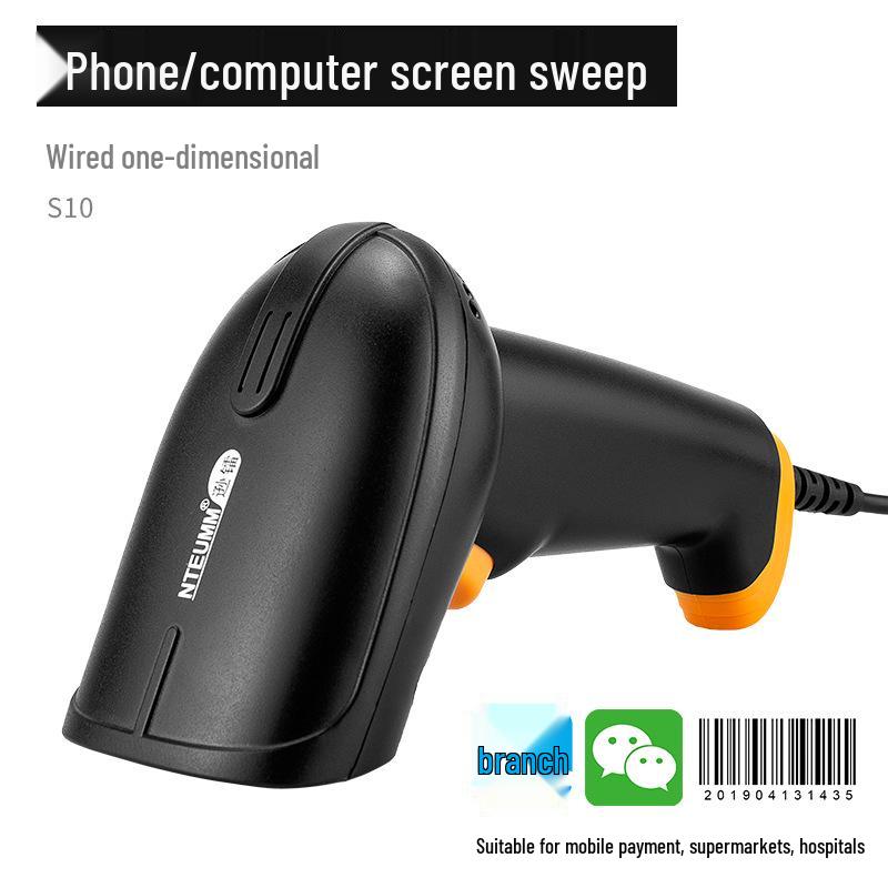 Sunray Wireless Barcode Scanner - Red Light Express for Supermarket and Warehouse