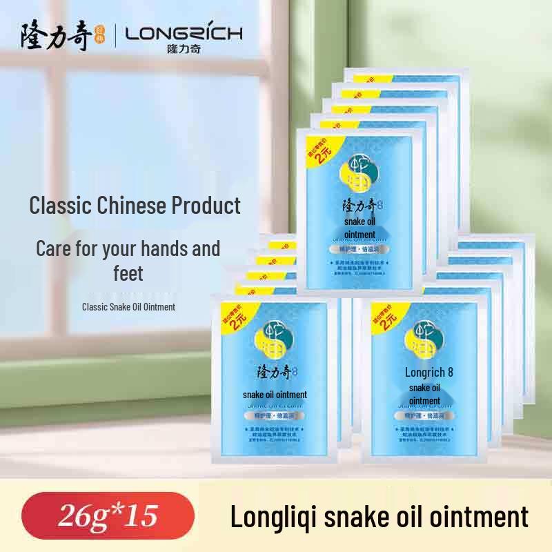 

Longliqi Snake Oil Hand & Foot Cream Set