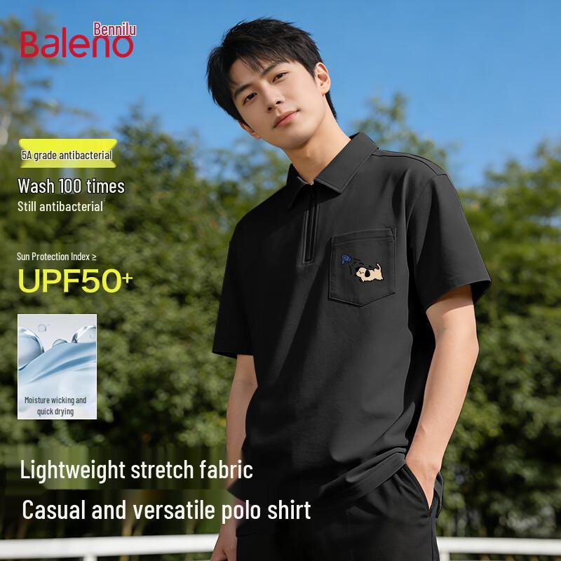 

Мужская футболка-поло Baleno с защитой от солнца, быстросохнущая, с принтом M