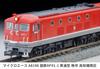MicroAce N Gauge JNR Through Type Late Kochi Depot Diesel Locomotive A8198 DF91-1